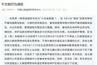 切尔西官方更新球队伤情：拉维亚、马杜埃凯以及乌戈丘库参加合练