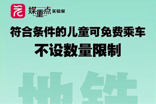 拿下苦主！雷霆终结对阵热火6连败